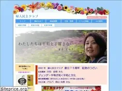 Sites similar to fujinminsyuclub.org