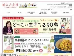 Sites similar to fujinnotomo.co.jp