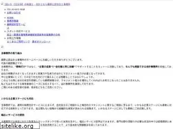 Sites similar to fujino-cpa.jp