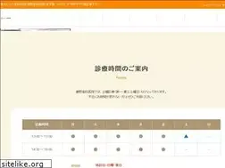 Sites similar to fujino-dental.com