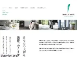 Sites similar to fujino-lawoffice.jp