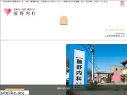 Sites similar to fujino-naika.or.jp