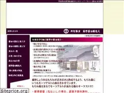 Sites similar to fujino-syouyu.jp