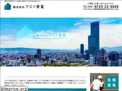 Sites similar to fujino-tosou.com