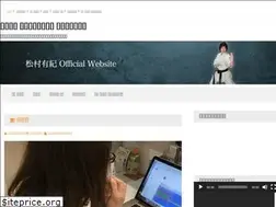 Sites similar to fujino.asia