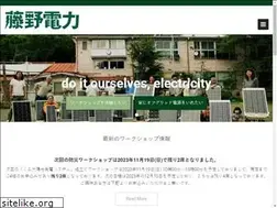 Sites similar to fujino.pw