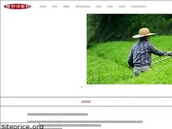 Sites similar to fujinoclub.co.jp