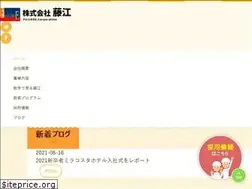 Sites similar to fujinoe.com
