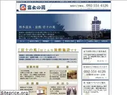 Sites similar to fujinoen.co.jp