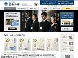 Sites similar to fujinohana365.com