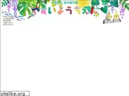 Sites similar to fujinoki-gakuen.com