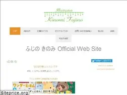 Sites similar to fujinokinomi.com
