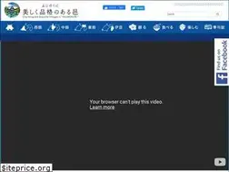 Sites similar to fujinokuni-mura.net
