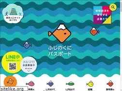 Sites similar to fujinokuni-passport.com
