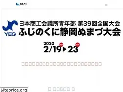 Sites similar to fujinokuni-shizuoka-yeg.com