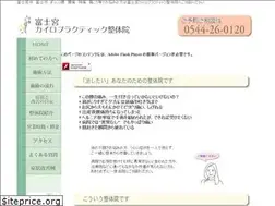 Sites similar to fujinomiya-chiro.jp