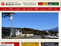 Sites similar to fujinomiya-gc.com
