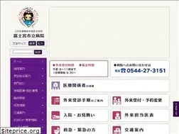 Sites similar to fujinomiya-hp.jp
