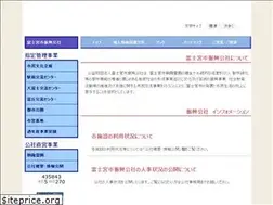 Sites similar to fujinomiya-kosya.com