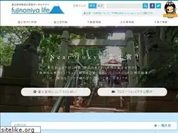 Sites similar to fujinomiya-life.com
