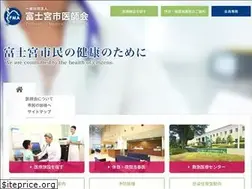 Sites similar to fujinomiya-med.or.jp