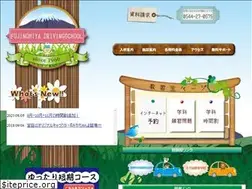 Sites similar to fujinomiya-sp.com