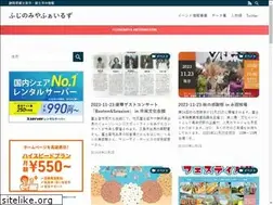 Sites similar to fujinomiya.net