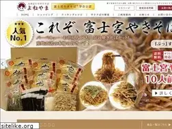 Sites similar to fujinomiyayakisoba.com