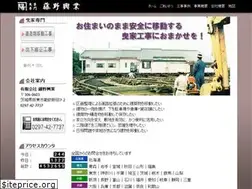 Sites similar to fujinopromotion.com