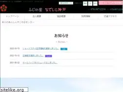 Sites similar to fujinosato.info