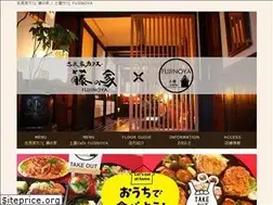 Sites similar to fujinoyacafe.com