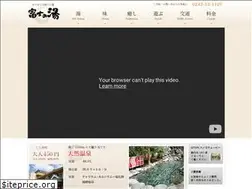 Sites similar to fujinoyu.jp