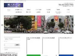 Sites similar to fujinsha.co.jp