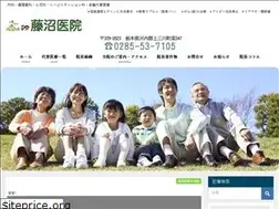Sites similar to fujinumaiin.jp