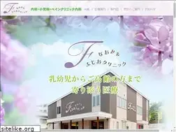 Sites similar to fujioclinic.com