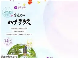 Sites similar to fujioishihanaterasu.com