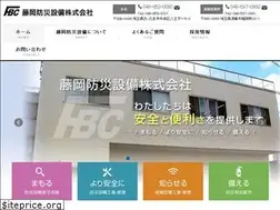 Sites similar to fujioka-bousai.com