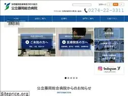 Sites similar to fujioka-hosp.or.jp