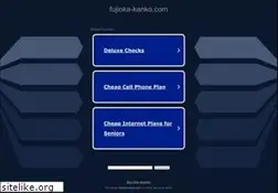 Sites similar to fujioka-kanko.com