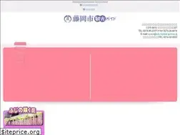 Sites similar to fujioka-kanko.net