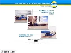 Sites similar to fujioka-unsou.co.jp