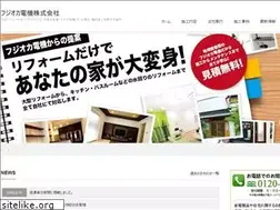 Sites similar to fujiokadenki.com