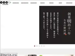 Sites similar to fujiokaen.jp