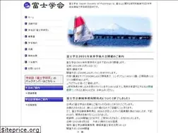 Sites similar to fujiology.jp