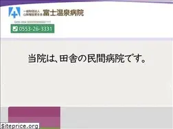 Sites similar to fujionsen.jp