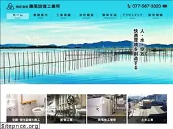 Sites similar to fujiosetsubi.co.jp