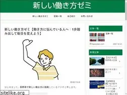 Sites similar to fujiosotaro.com