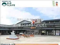 Sites similar to fujioyama.co.jp