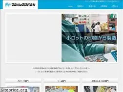 Sites similar to fujipack.co.jp