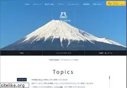 Sites similar to fujiparkhotel.jp